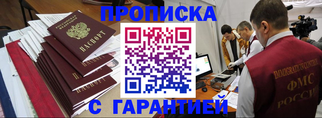 регистрация в Строителе